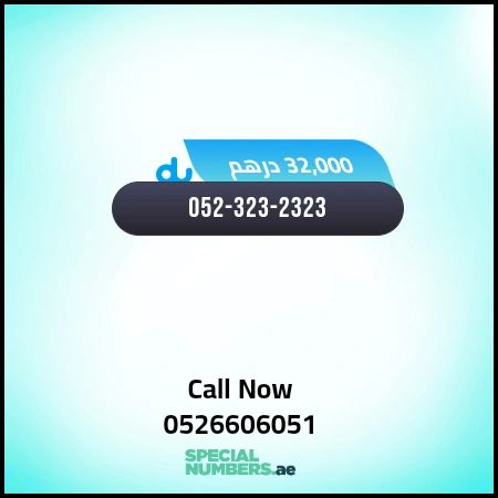 Specialnumbers - #specialnumbers.ae #du_numbers... | Facebook