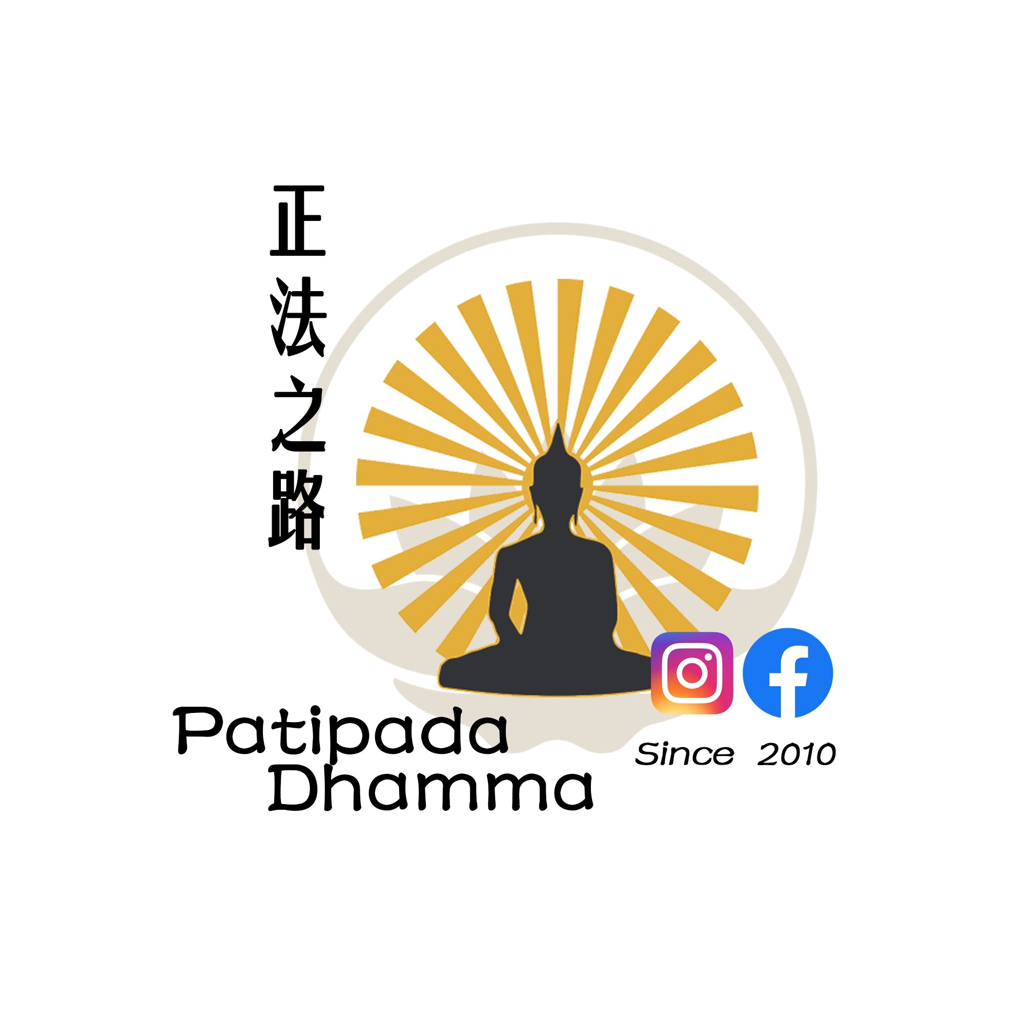 𝓢𝓾𝓷𝓭𝓪𝔂 𝓟𝓾𝓳𝓪 𝓲𝓷 𝓤𝓷𝓲𝓼𝓸𝓷 and Dhamma sharing 6 July 2025 ☸☸☸ 𝓢𝓾𝓷𝓭𝓪𝔂