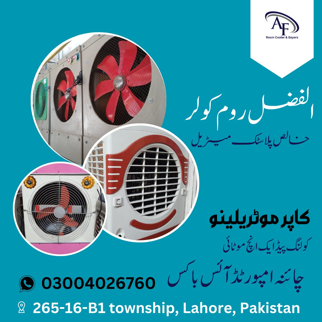 Alfazal Room Cooler and Geezer | Lahore