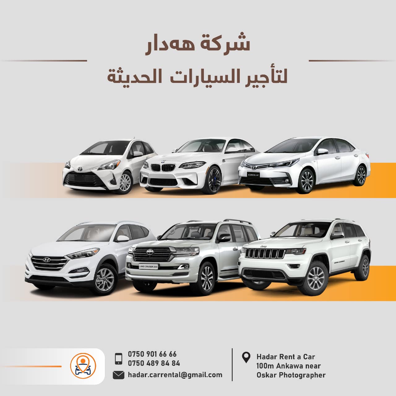 Hadar Rent a Car | Irbil