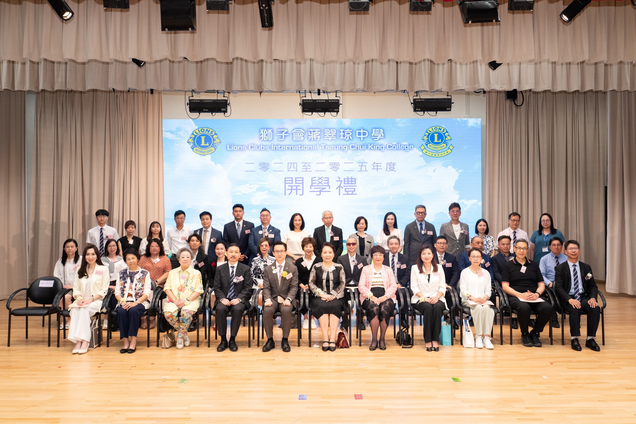 「開學禮 - 總監、校監和眾多嘉賓一齊為同學打氣」 國際獅子總會中國港澳303區總監沈顔獅兄、葉鳳琴校監、陳惠美副校監、蔣翠琼名譽副校監、眾多 ...