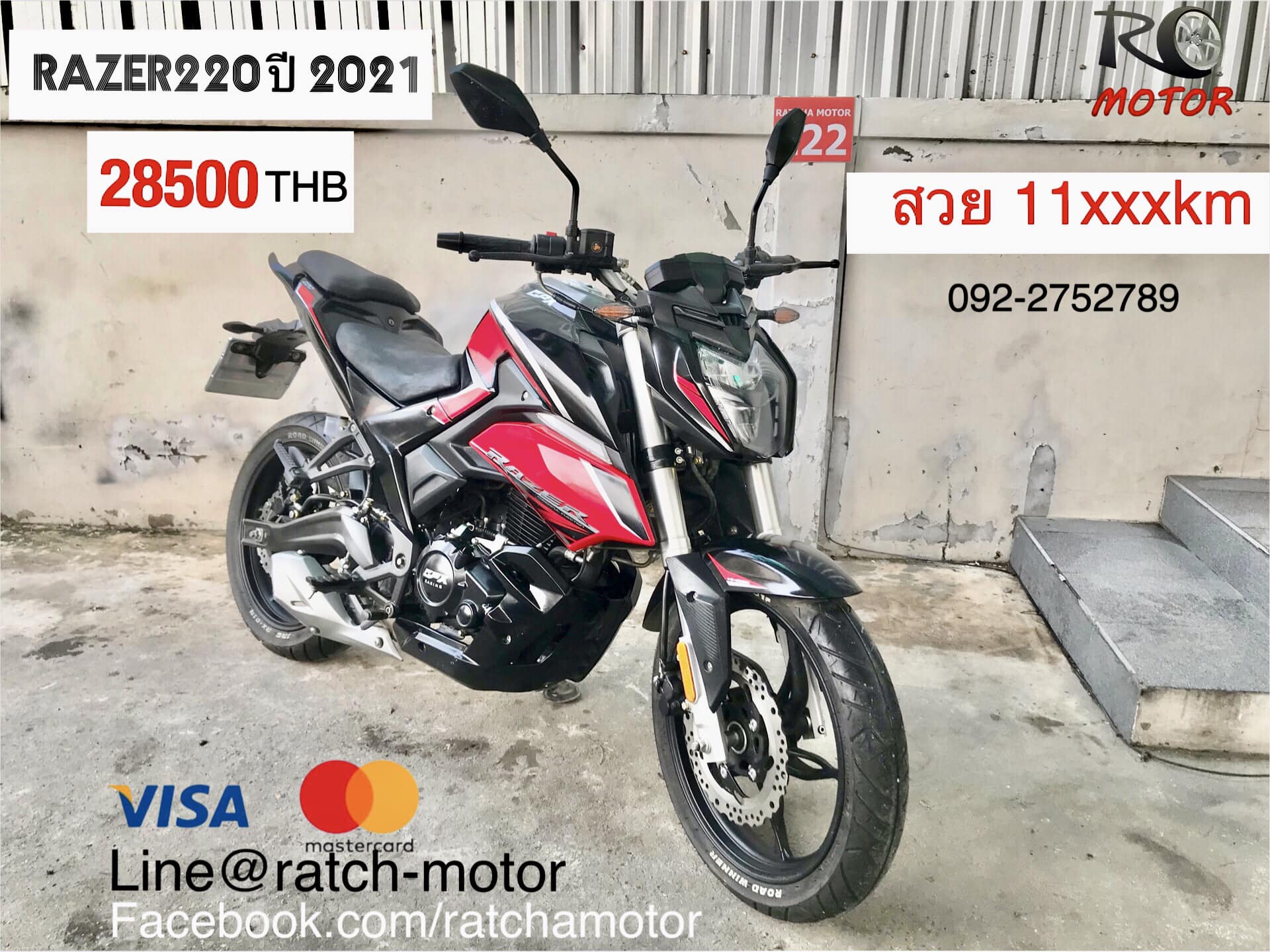 GPX... - Ratcha Motor มอเตอร์ไซค์มือสอง สวย มีบริการจัดส่ง | Facebook