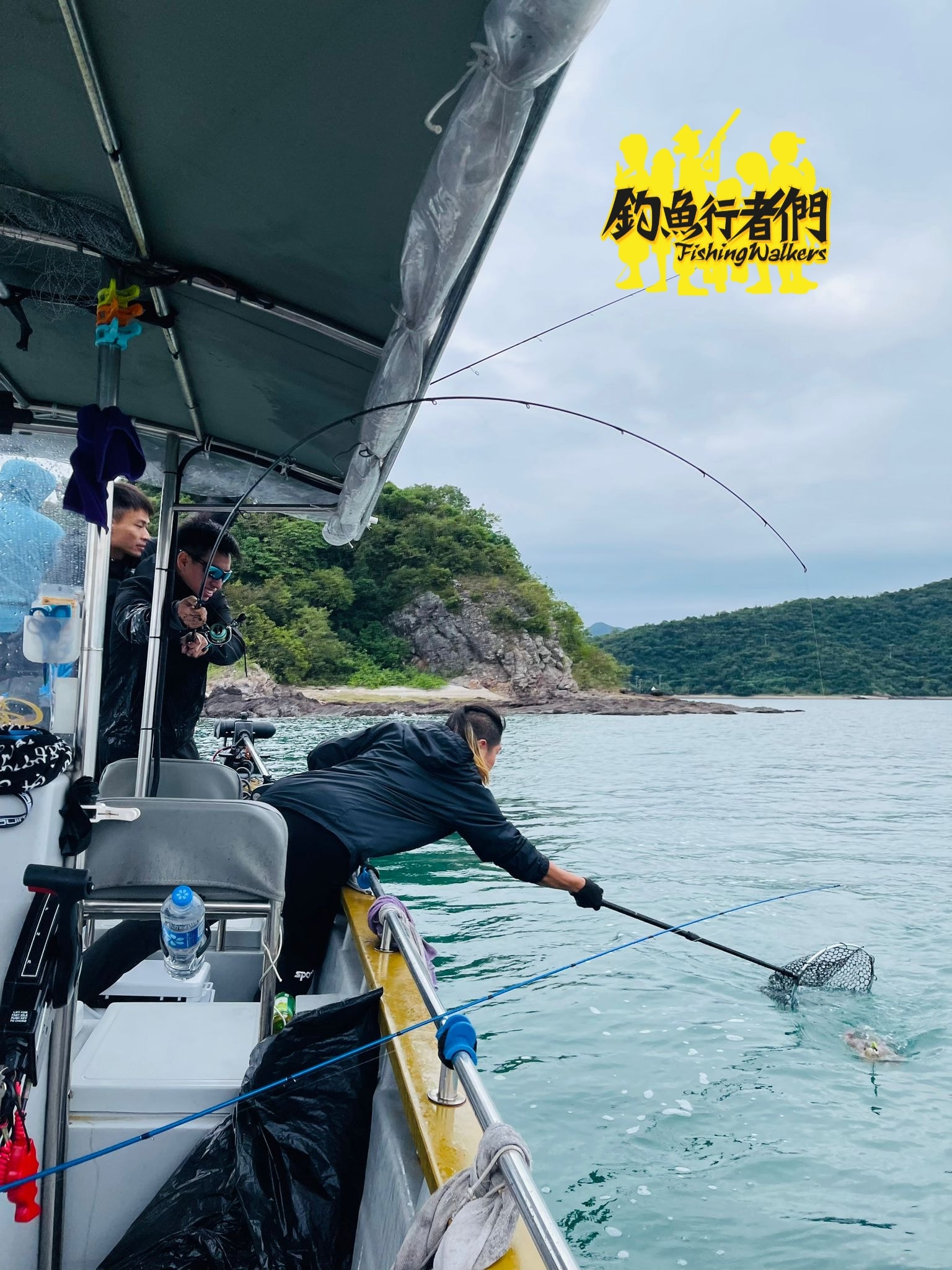 Fishing Walkers