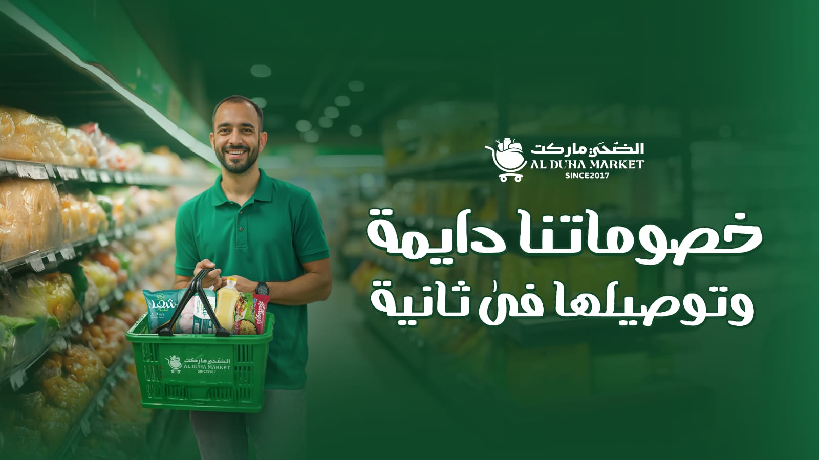 عروض نت - عروض #فتح_الله من 5 نوفمبر حتى 7 نوفمبر 2020 https://3orod ...