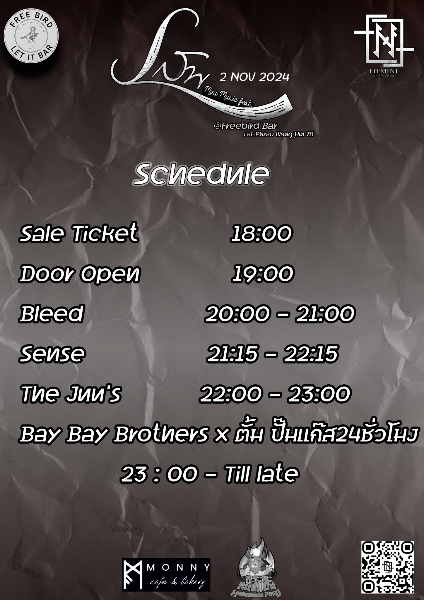 Element Ent. - วันนี้เรามา 