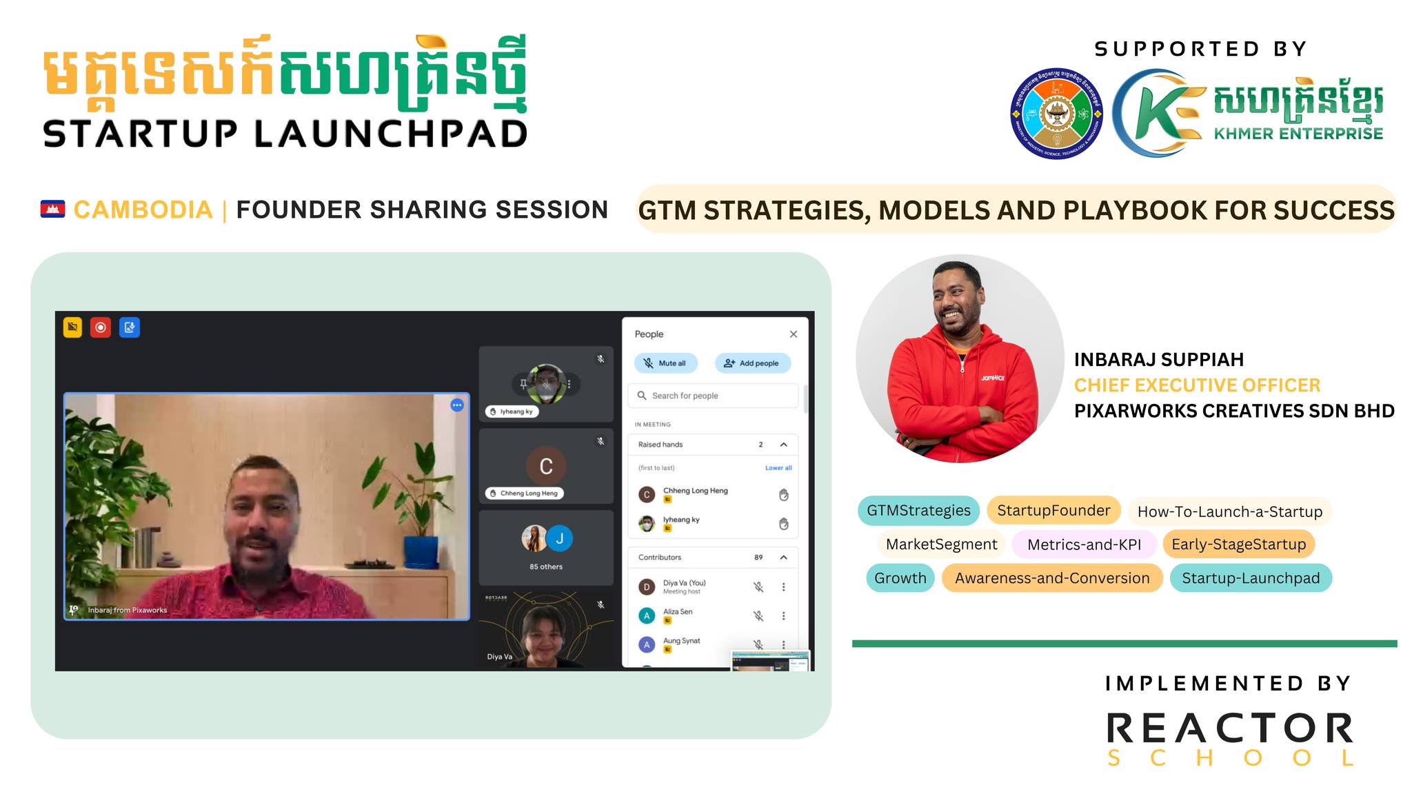 Reactor School Cambodia | Phnom Penh