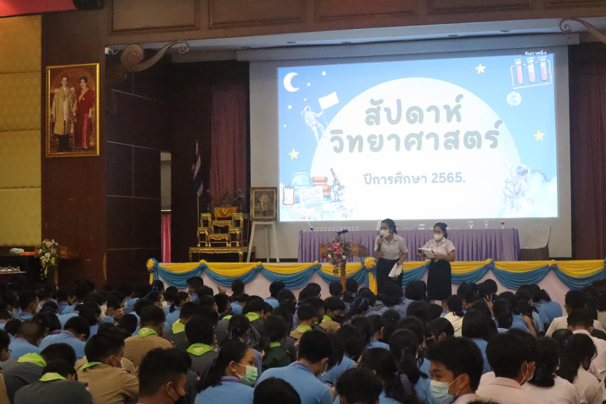 คณะกรรมการนัก... - คณะกรรมการนักเรียนโรงเรียนหาดใหญ่วิทยาลัย ๒