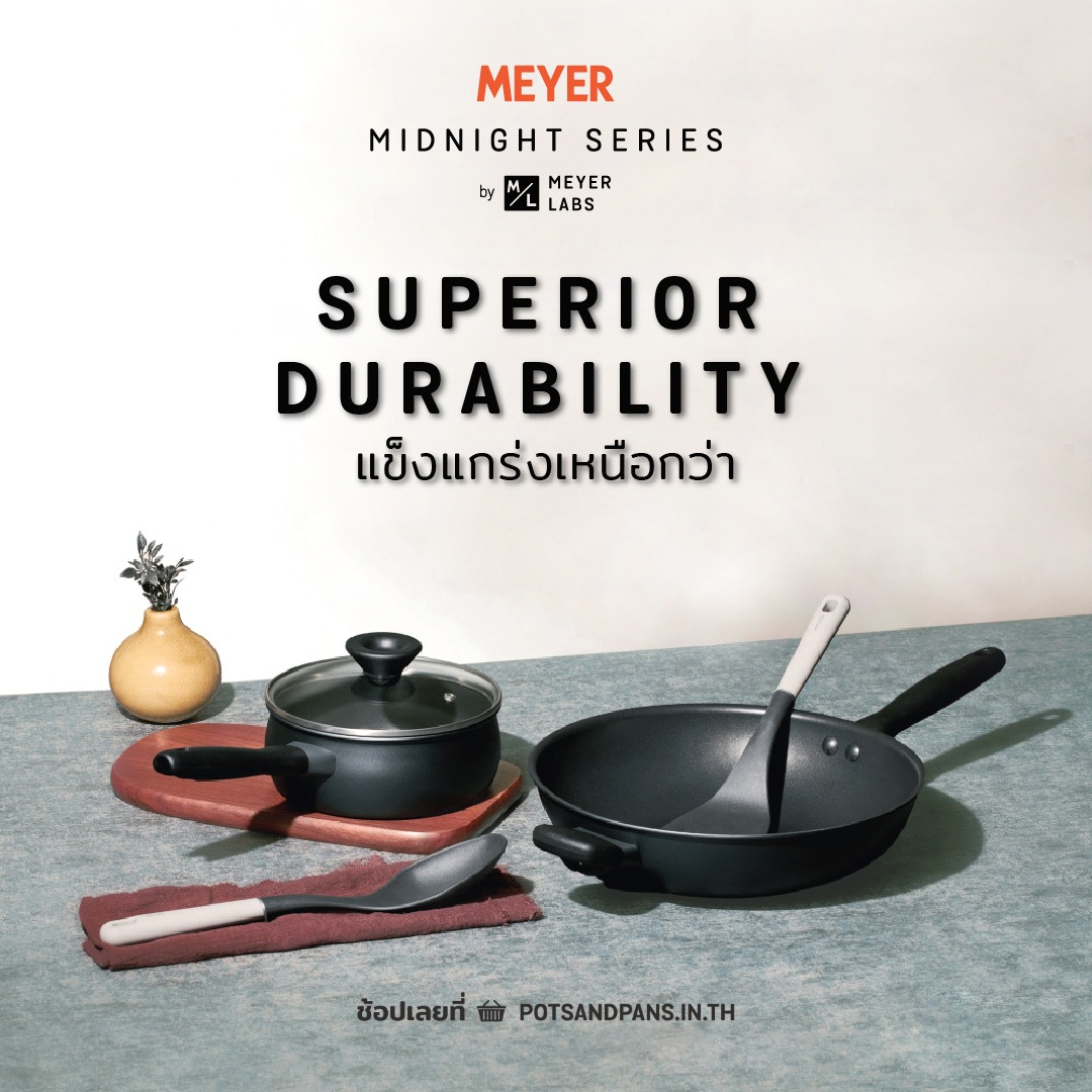 Meyer Cookware - Meyer Midnight Series 🍳 แข็งแกร่งเกินต้าน ทำอาหารสบาย ...