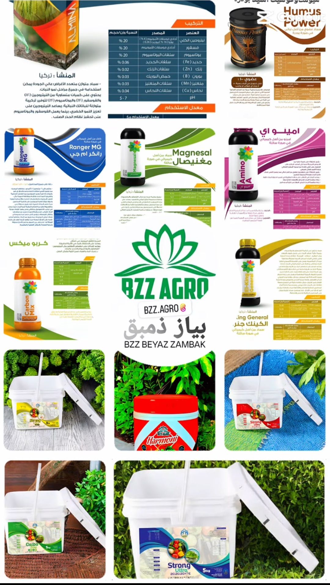 BZZ AGRO بياذ ذمبق | Konya