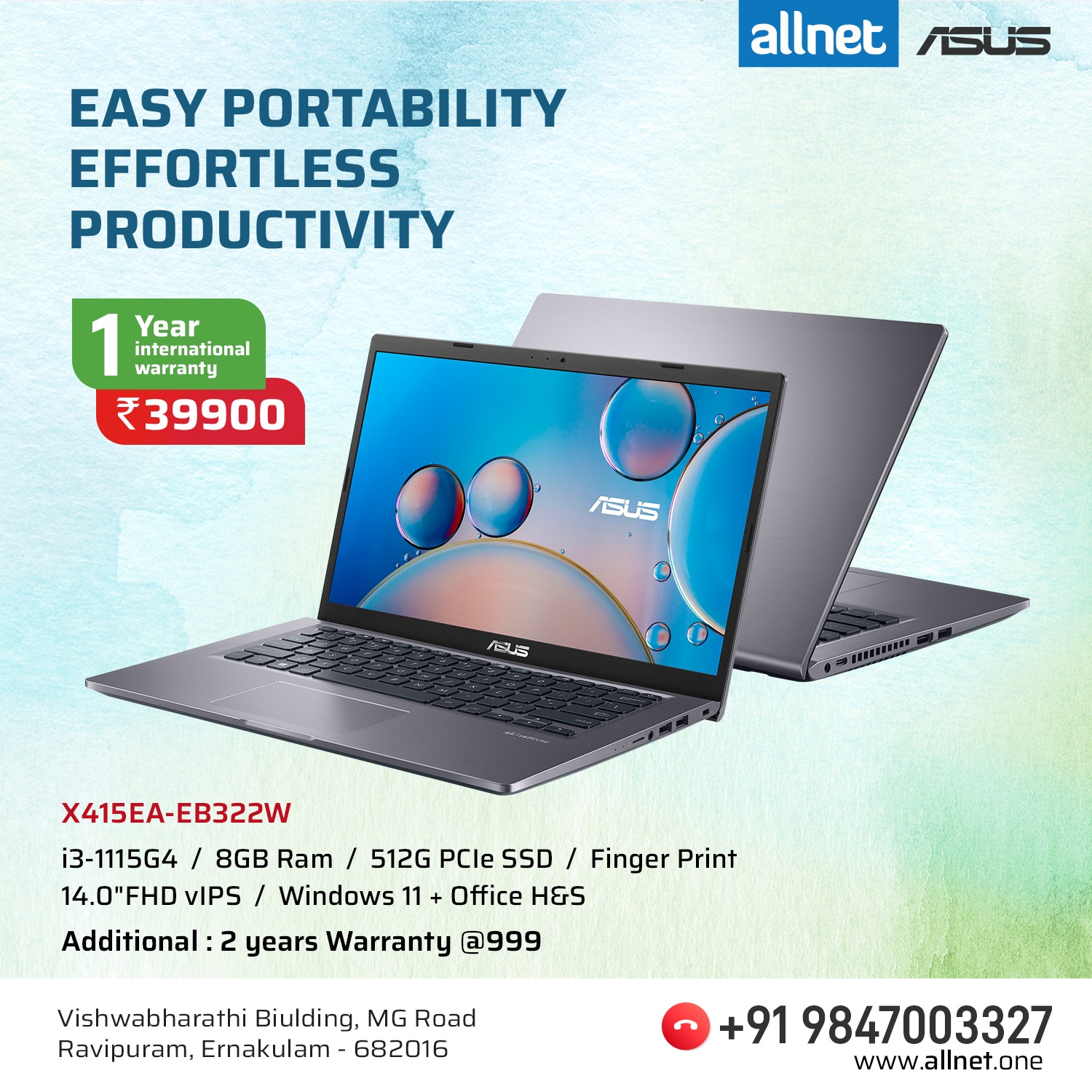 Allnet | Kumbalam