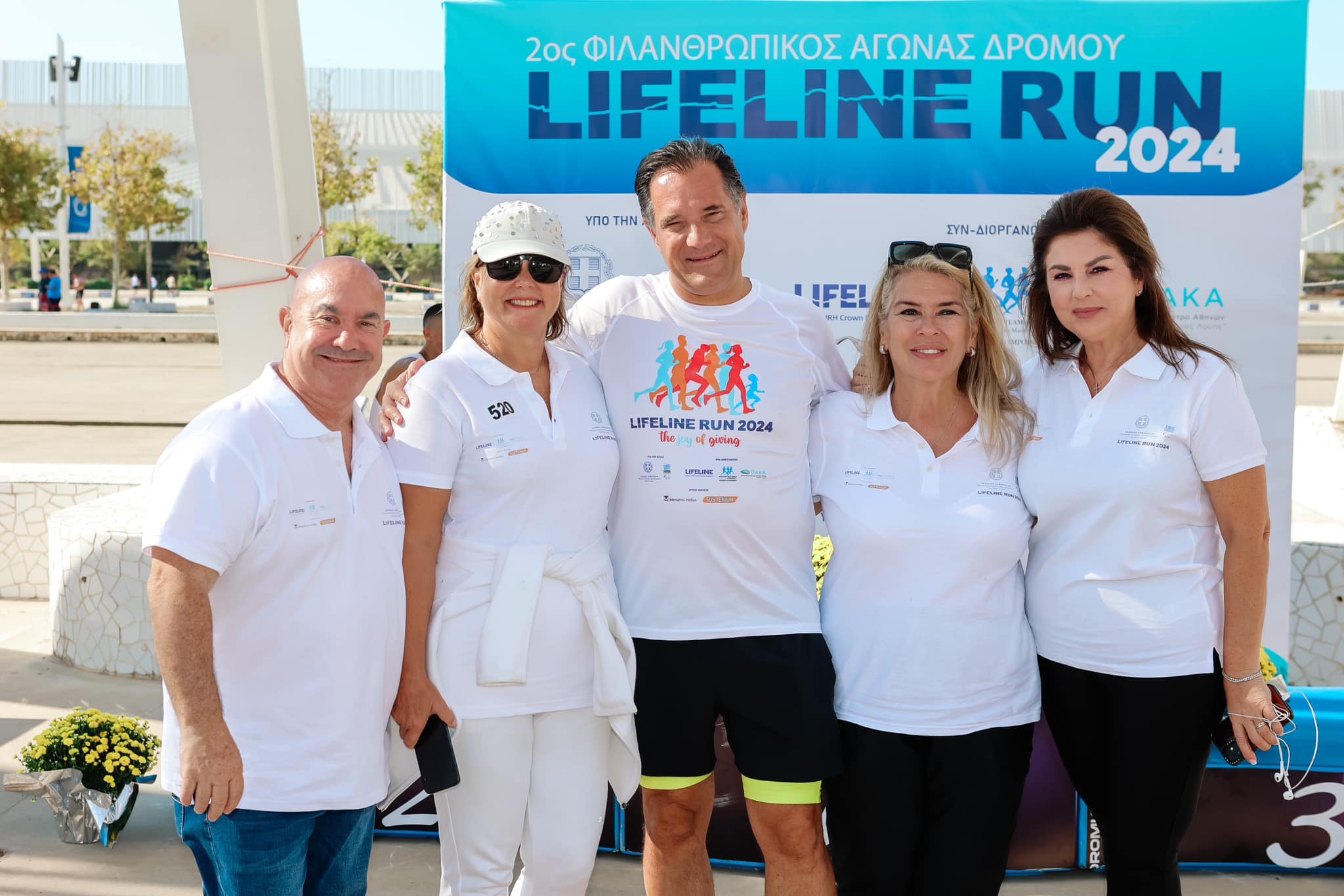 Lifeline Run