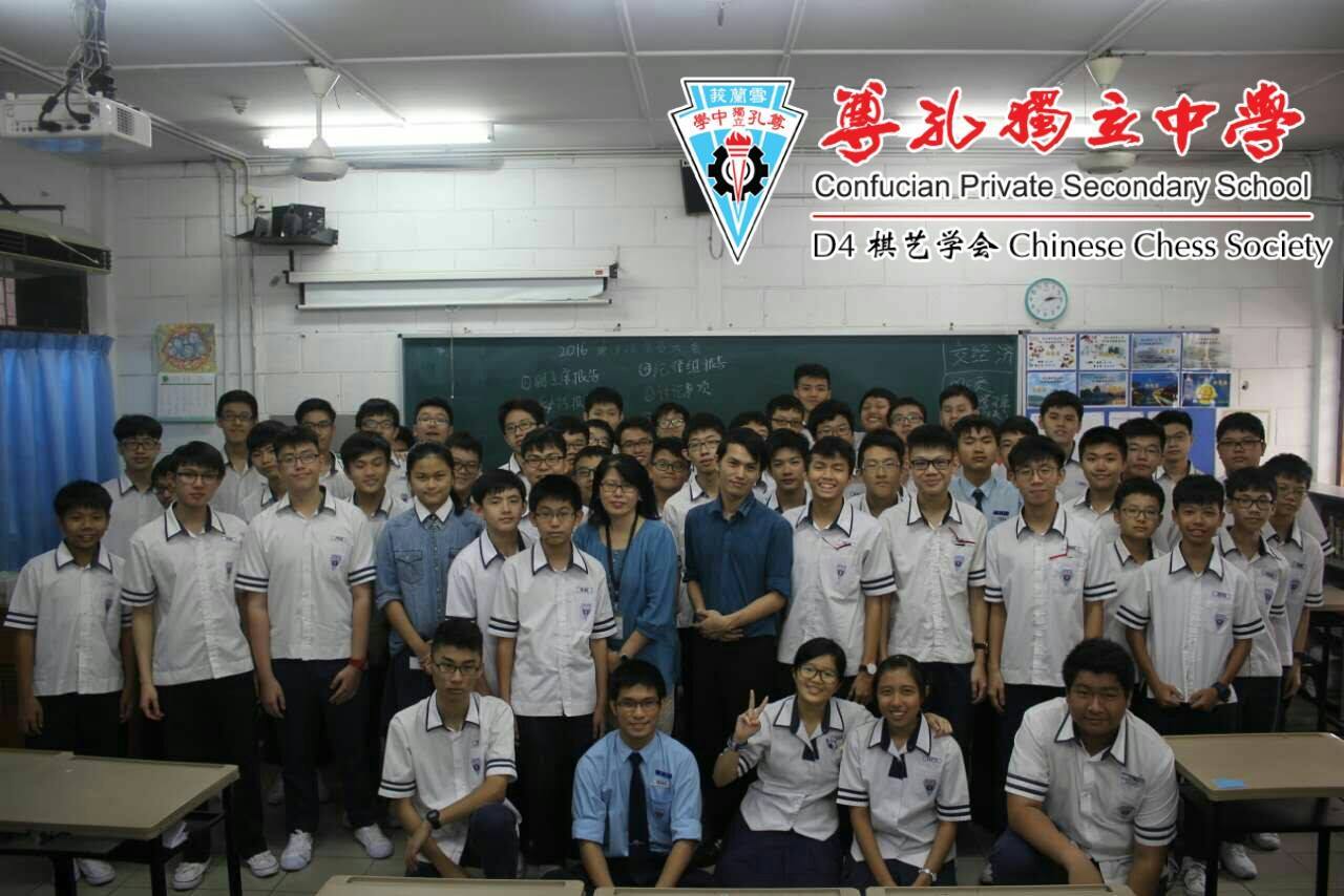 尊孔独中多媒体创作学会——校讯组 added a new photo. - 尊孔独中多媒体创作学会——校讯组