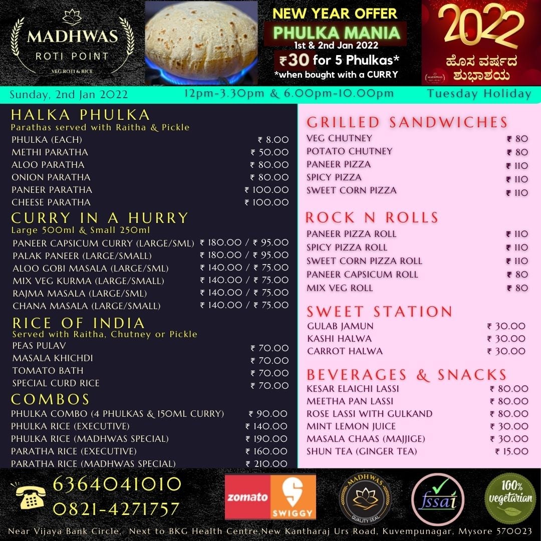 Madhwas Roti Point TM - Home