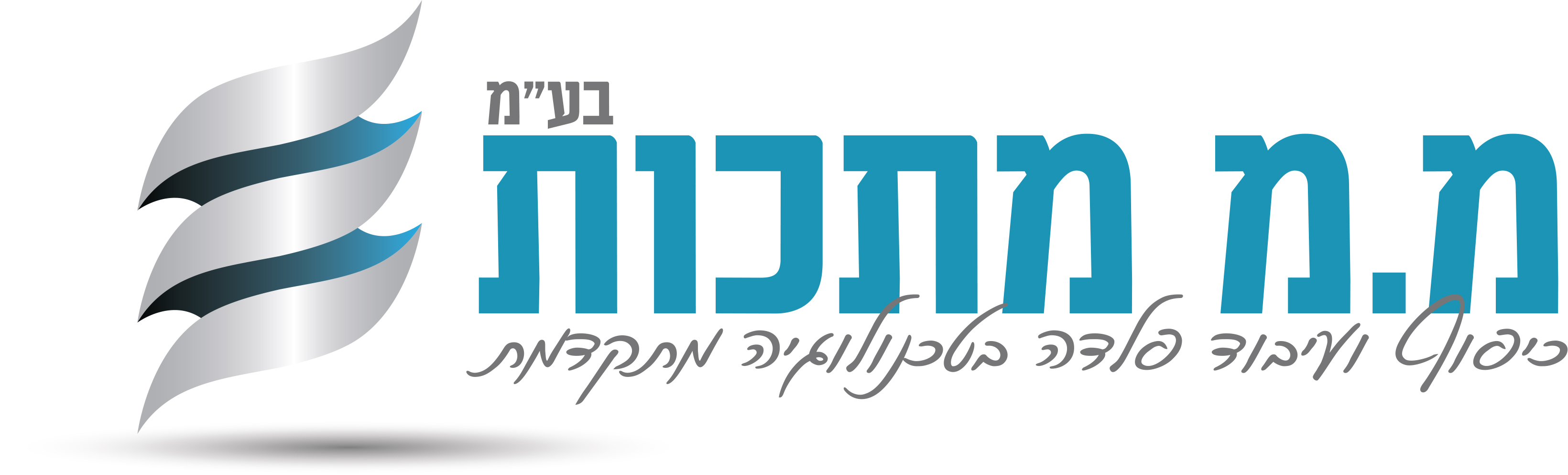מ.מ מתכות - חברה קבלנית בע״מ | Netanya
