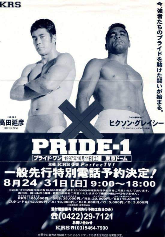 Royce Gracie's Pride FC debut in Pride Grand Prix 2000