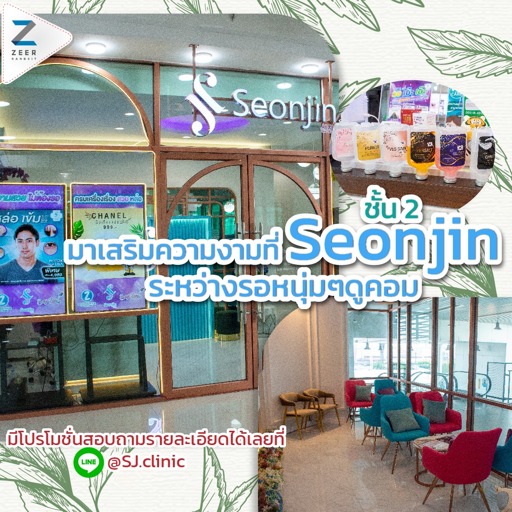 Zeer Rangsit - Zeer Rangsit added a new photo.