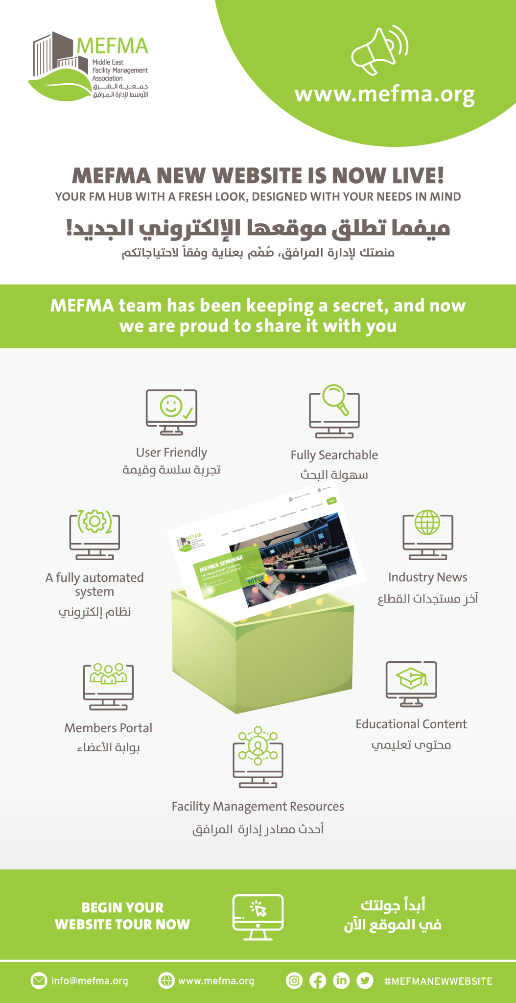 MEFMA - With a bigger vision, the Middle East Facilities... | Facebook