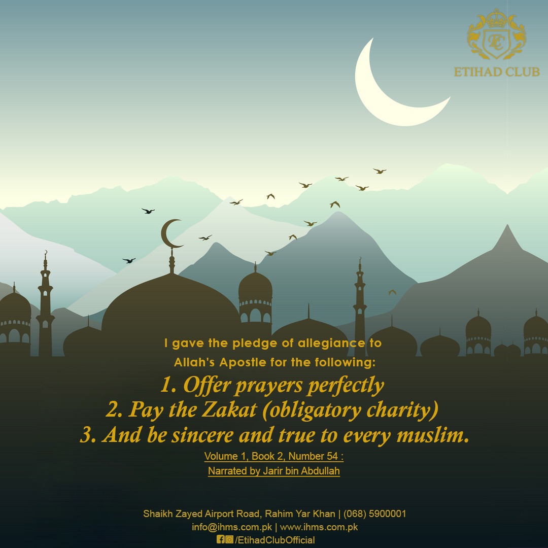 Etihad Club - Hadith of the Day! Narrated by Jarir bin... | Facebook
