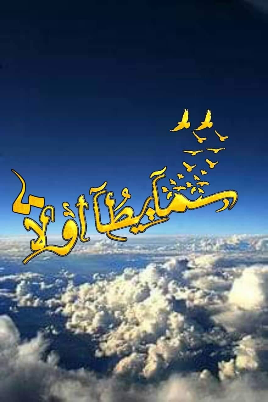 ‎مدينة يطا - Yatta City‎ added a... - مدينة يطا - Yatta City