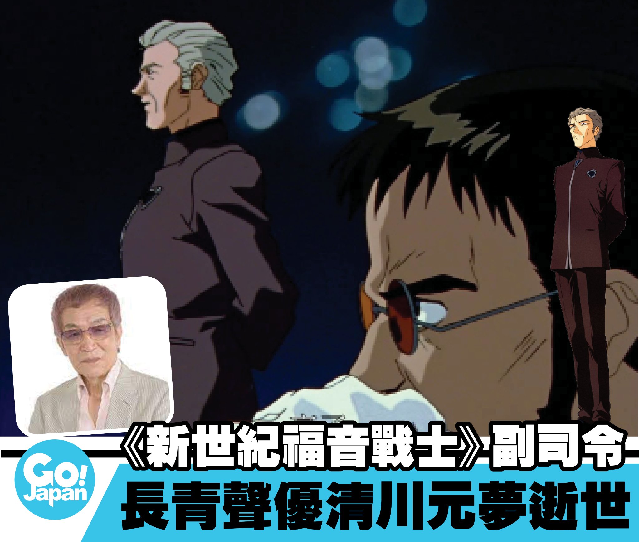 当時のメディア報道・掲載写真