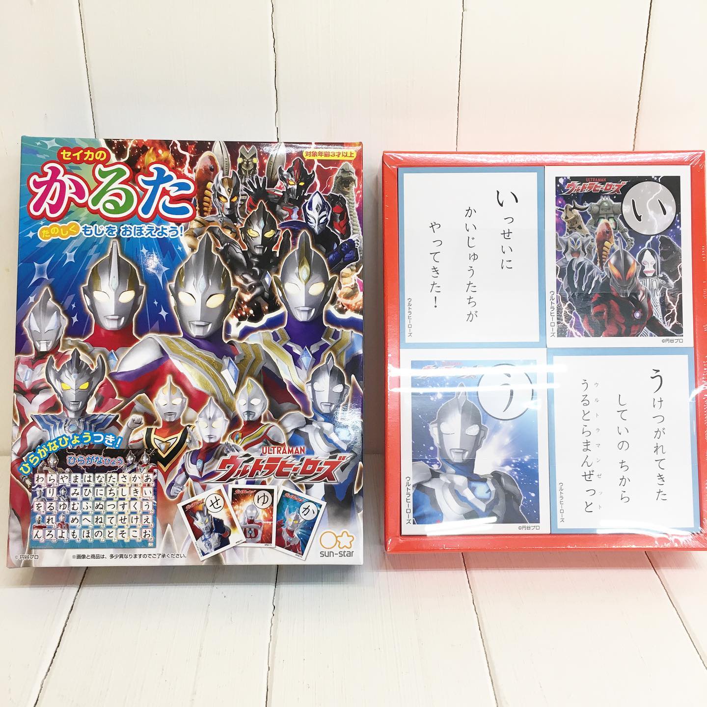ウルトラマンshop 高知アベニュー店 Kochi Shi Kochi