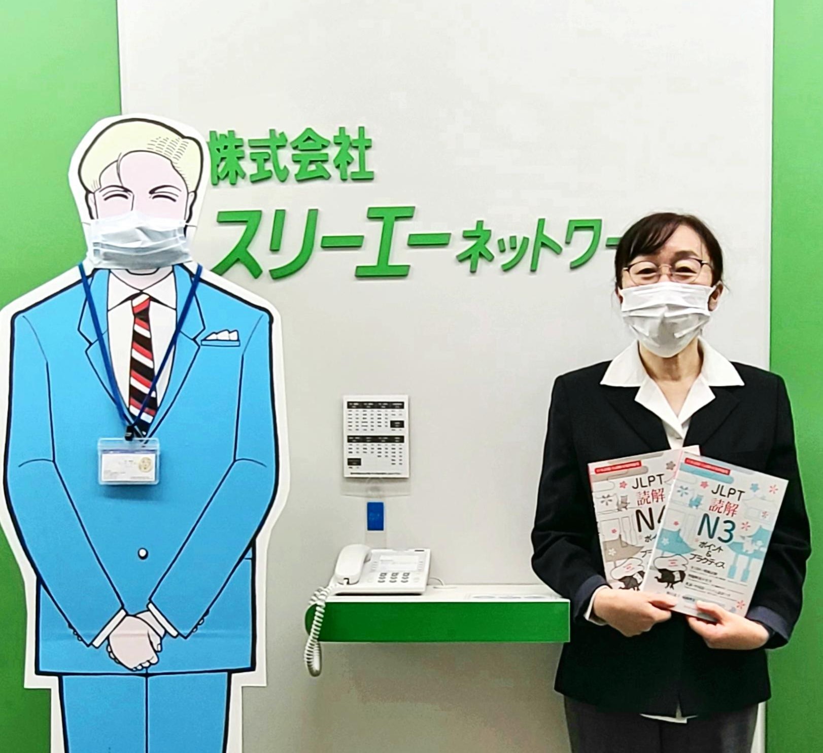 スリーエーネットワーク - 【セミナー開催報告】... | Facebook