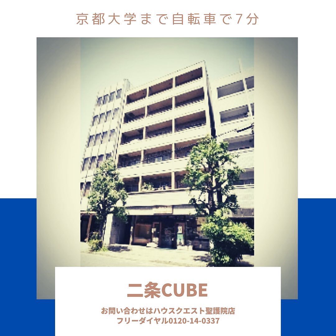 ハウス クエスト 聖護院 店