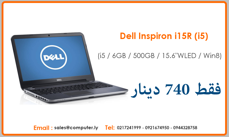 Computer Libya Ltd | Tripoli