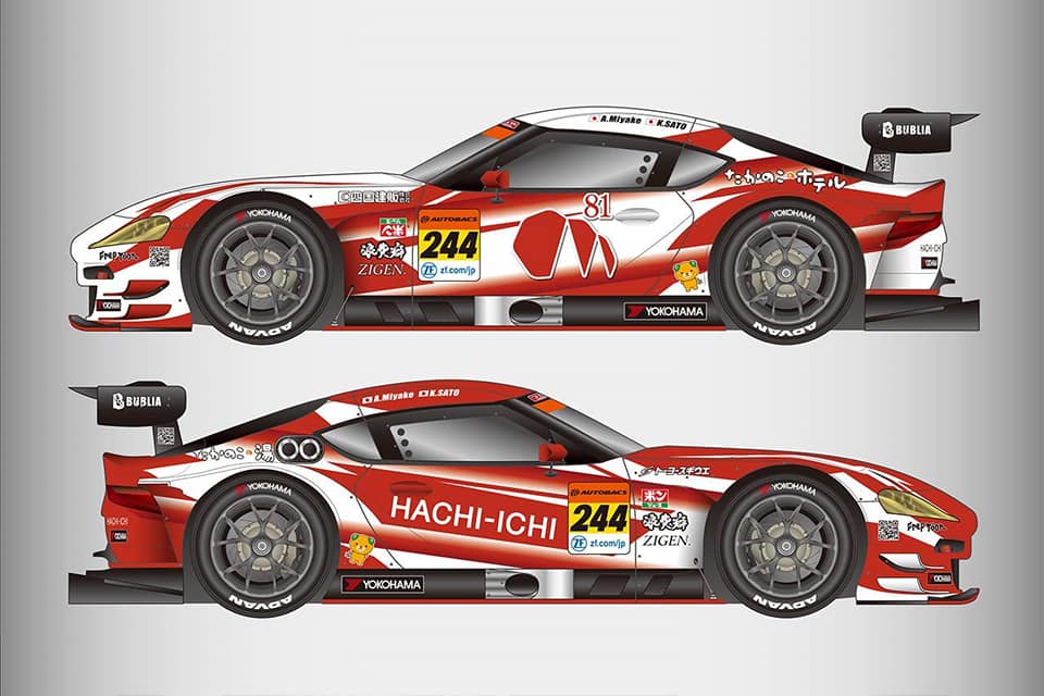 Max Racing unveils Super Taikyu livery! In their second season of