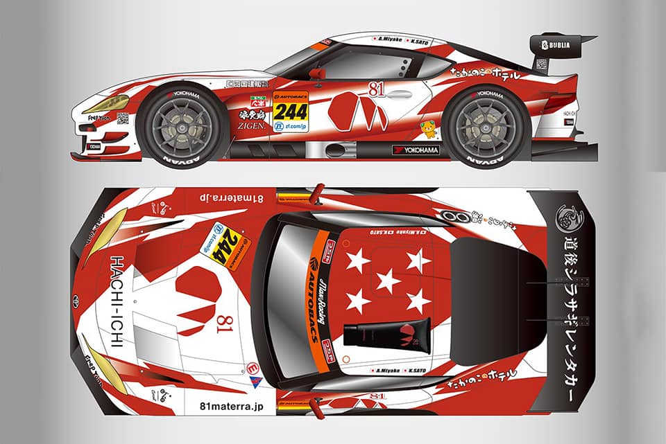 Max Racing unveils Super Taikyu livery! In their second season of