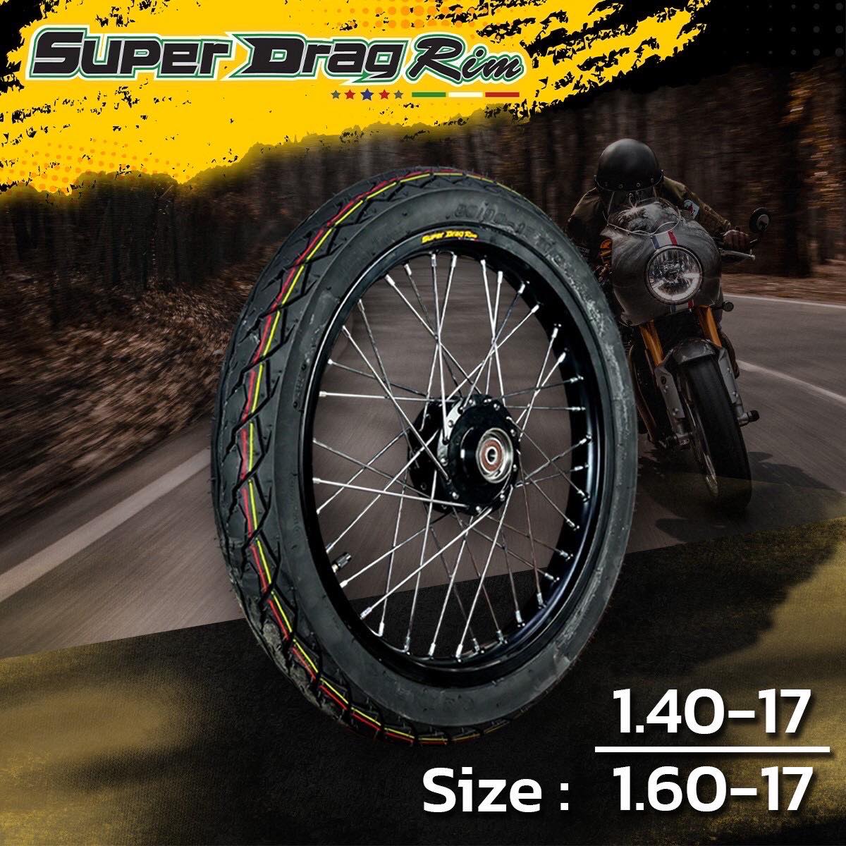 Super Drag Rim - วงล้อซุปเปอร์แดร็กริม สำหรับสายทัวริ่ง...