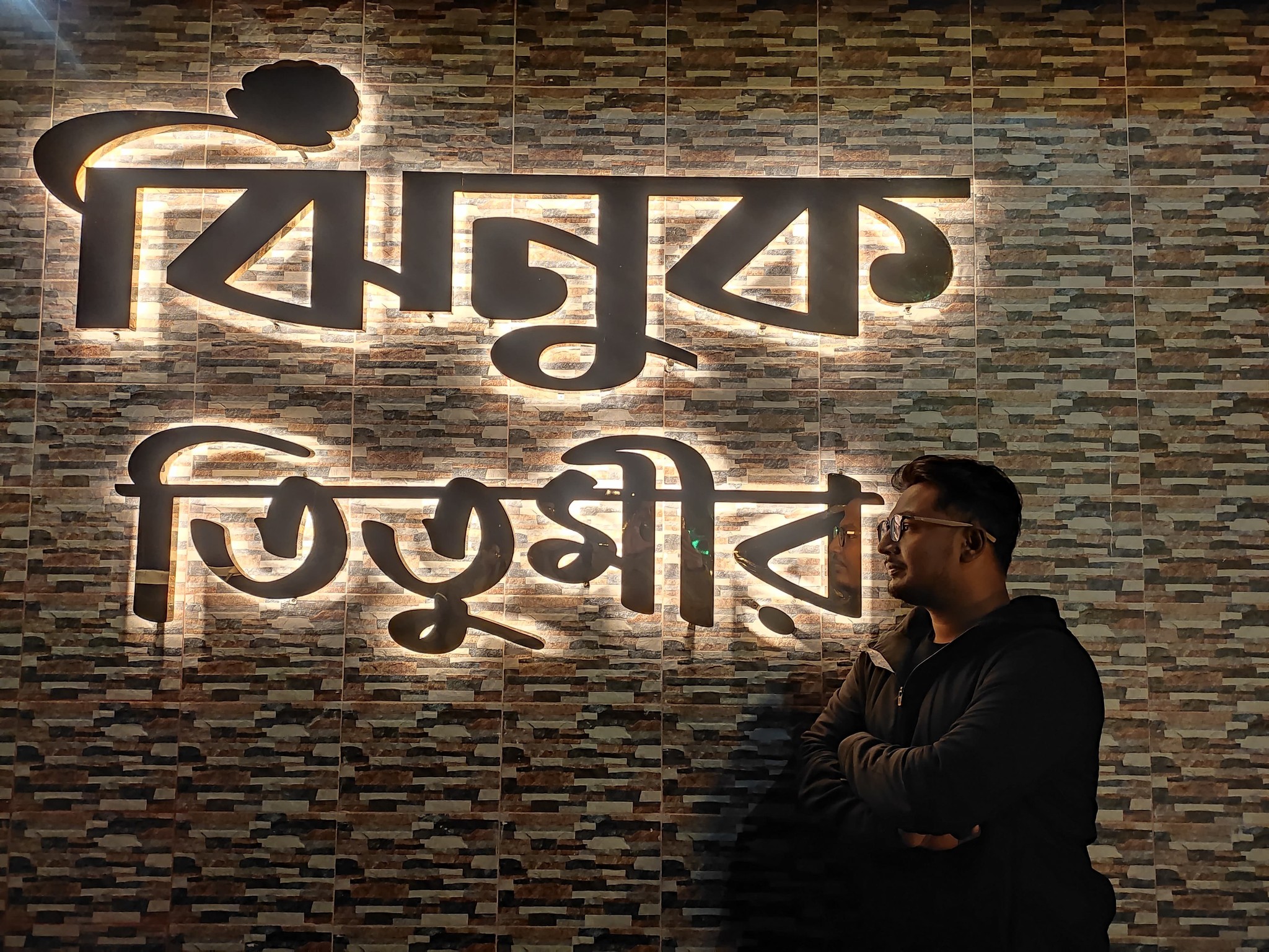 Md Ashik Rasul