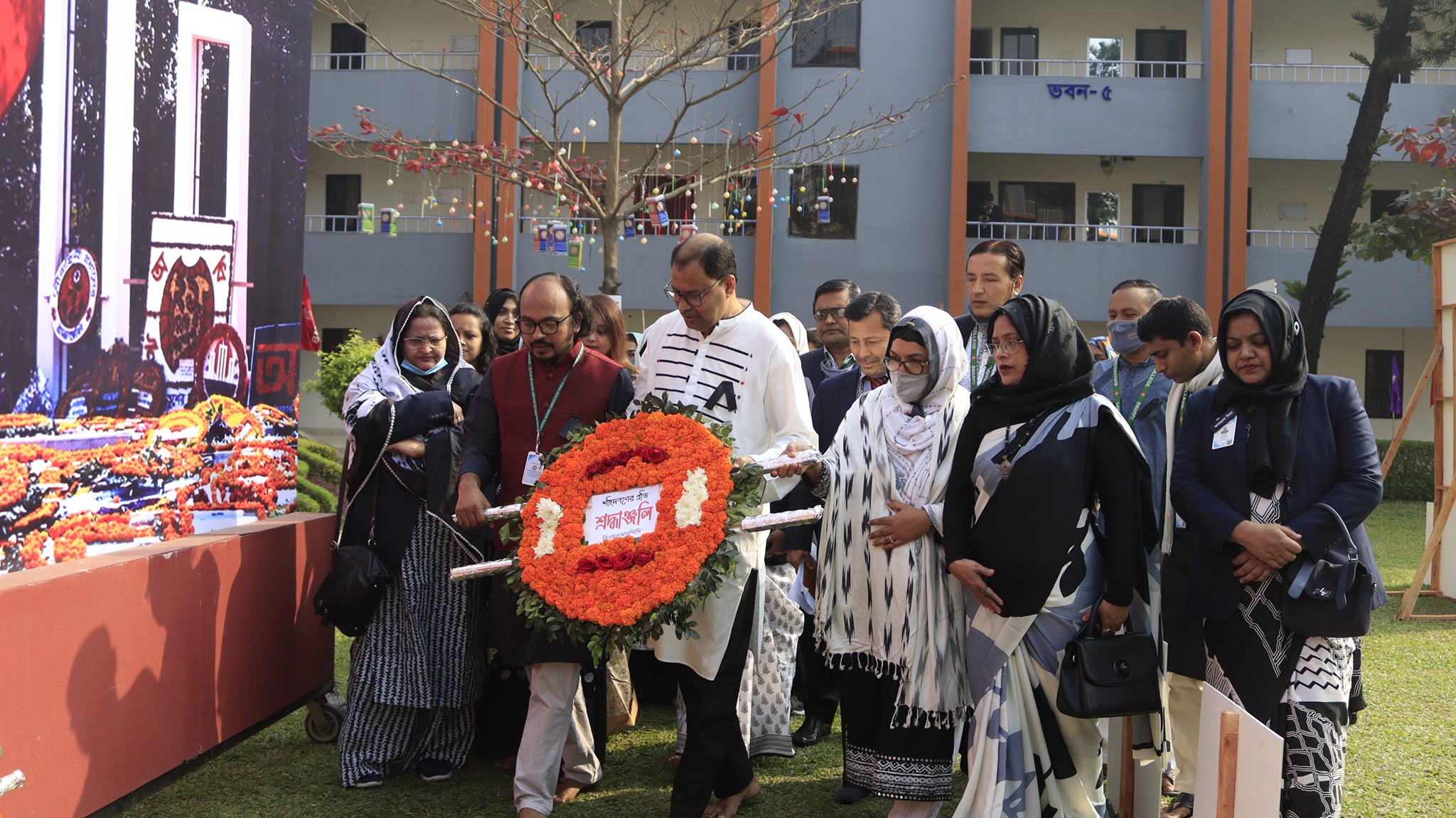 Birshreshtha Munshi Abdur Rouf Public College | Dhaka