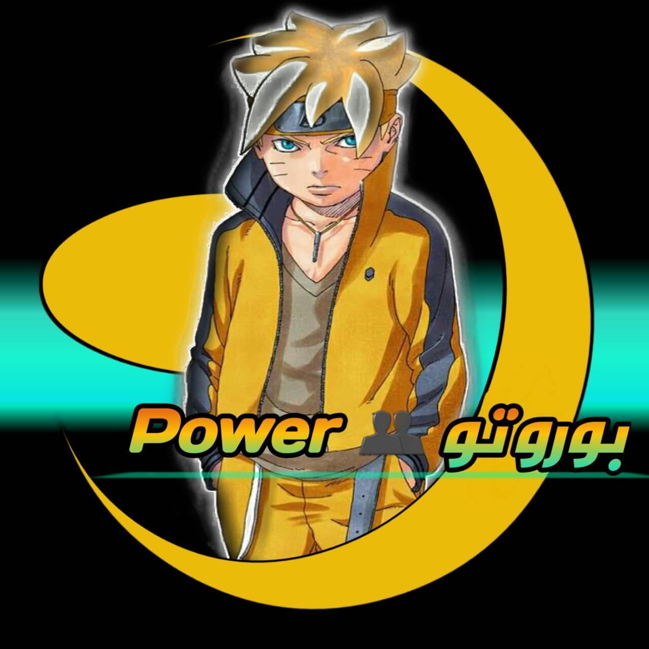 بوروتو Power Boruto Episode 8 Facebook