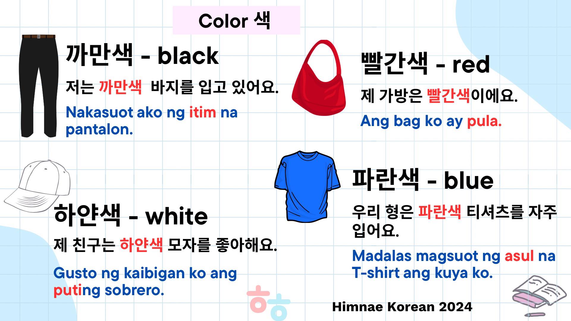 Himnae Korean 2024