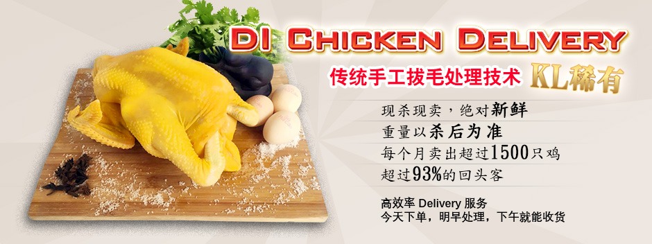 Chickenzilla Delivery added a new... - Chickenzilla Delivery