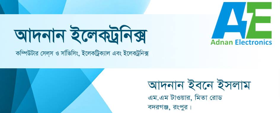 ComputerWidget -Adnan Electronics | Badarganj