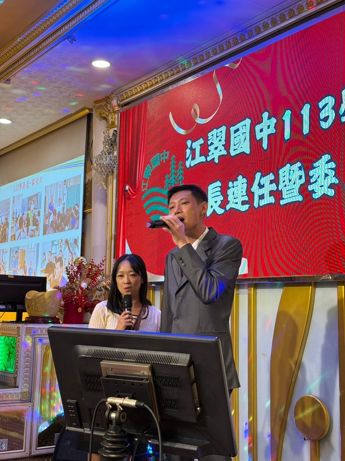 江翠國中粉絲團 - 江翠國中113學年度學生家長會會長連任暨委員及顧問授證典禮 恭喜與滿滿祝福皓政會長續任！... | Facebook