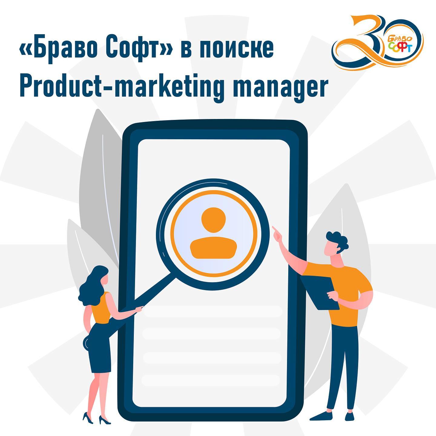 bravosoft | Nizhny Novgorod