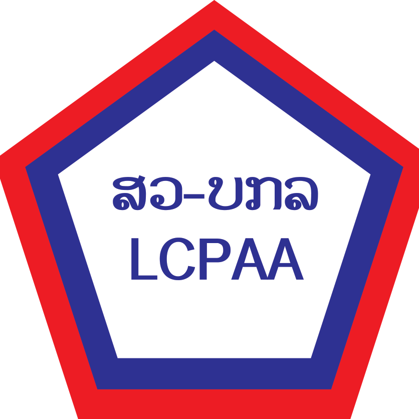 ສະພາວິຊາຊີບນັກບັນຊີ ແລະ ນັກກວດສອບ LCPAA | Vientiane