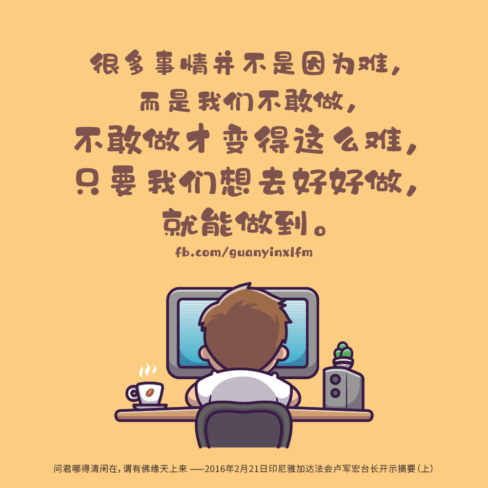 卢台长观世音菩萨心灵法门master Jun Hong Lu Home Facebook