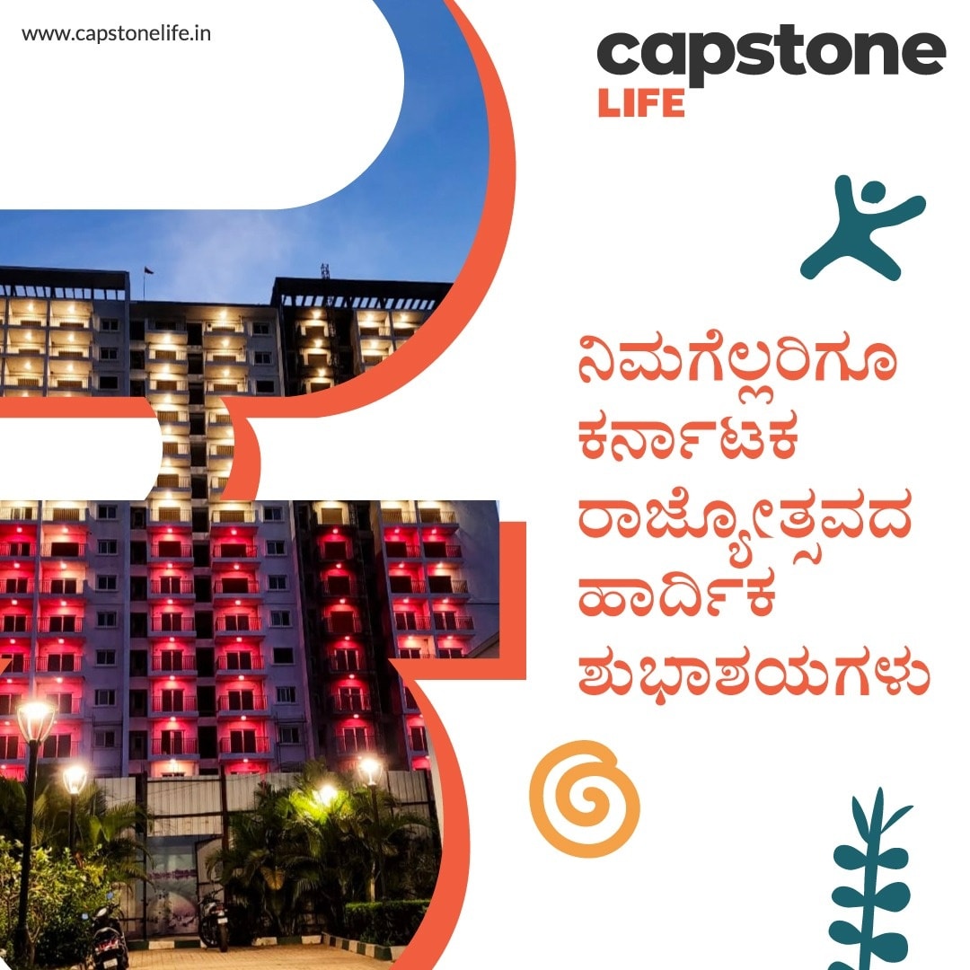 Capstone Life - Team Capstone Life wishes you all a very...
