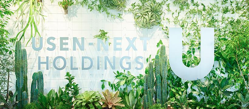 Usen Next グループ Home Facebook