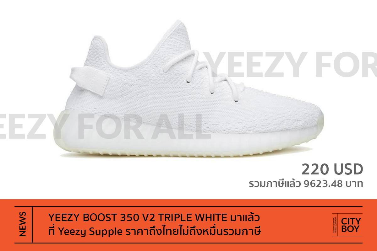 adidas gazelle silver green womens Shop White Mens adidas Yeezy Boost 350 V2 Lace Up Sneakers  Shoebacca