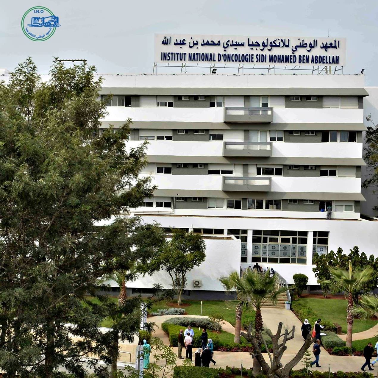 Institut National d'Oncologie Sidi Mohamed Ben Abdellah | Rabat