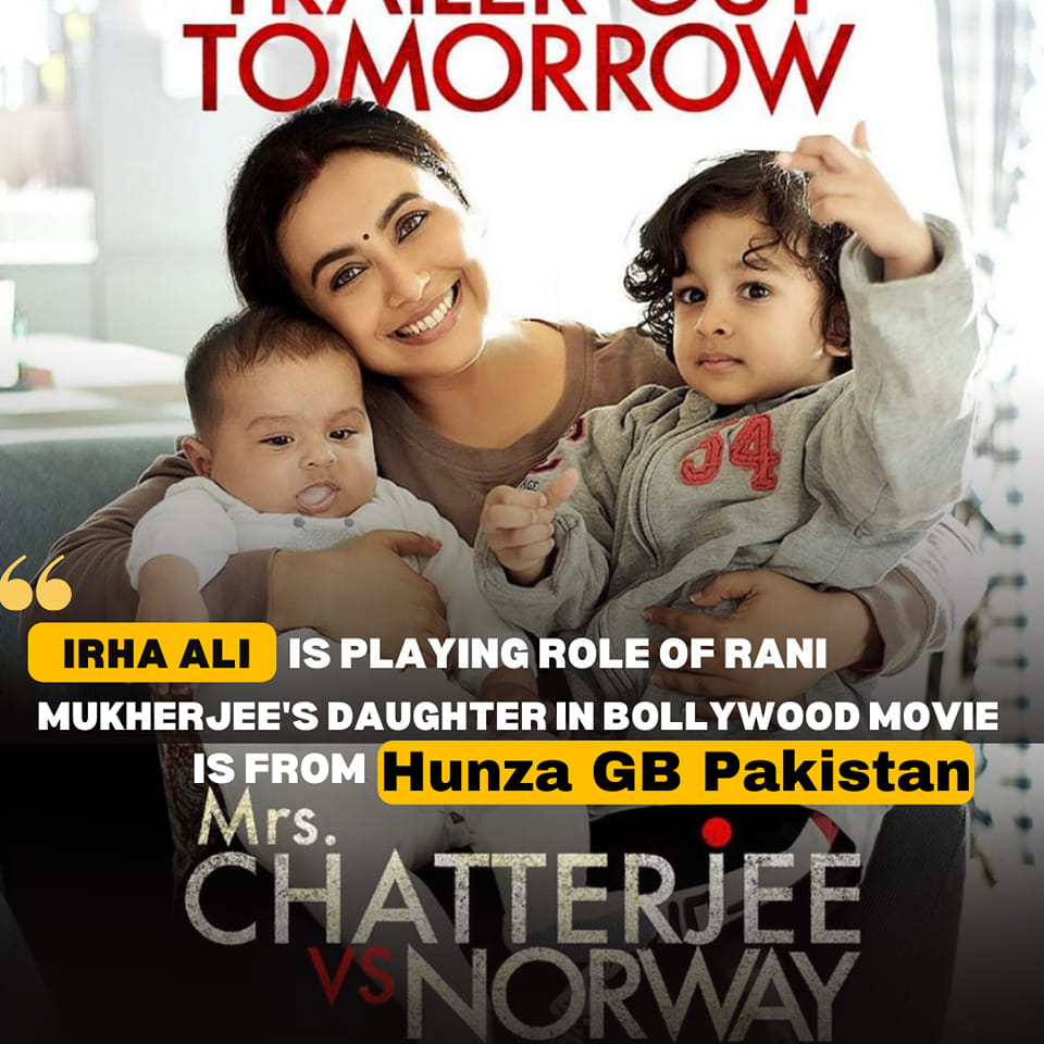 The Hyscteric - Irha Ali daughter of Mr Irfan Ali Europe based ...