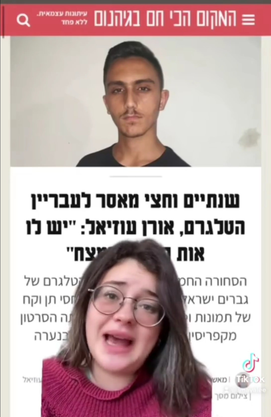 פוליטיקלי קוראת - מאיה לי לוי: אני פעילה חברתית ומדברת...
