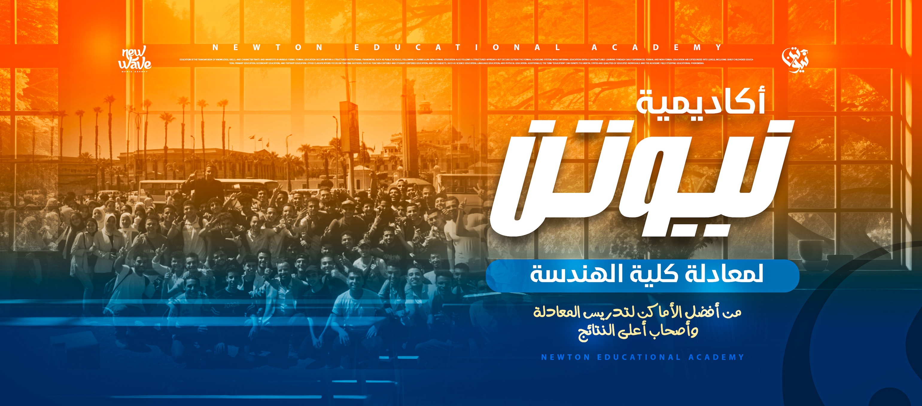 ‎منهج معادلة كلية الهندسة‎... - منهج معادلة كلية الهندسة