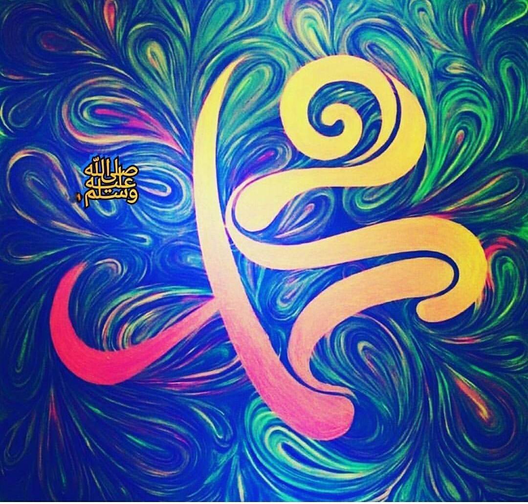 Pyaray... - Pyaray Nabi Par Har Pal Lakhon Durood O Salam
