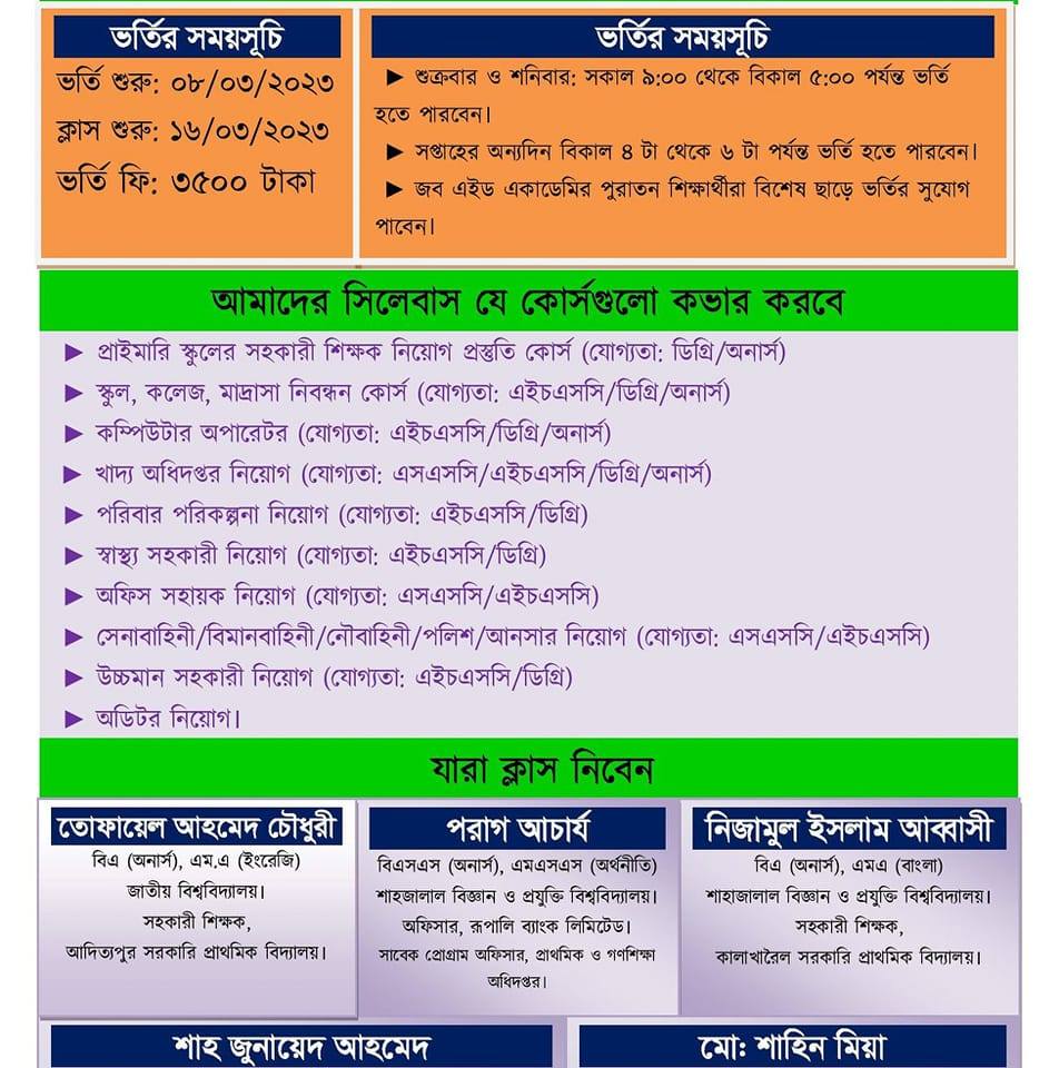 Job Aid Academy - Job Aid Academy added a new photo.